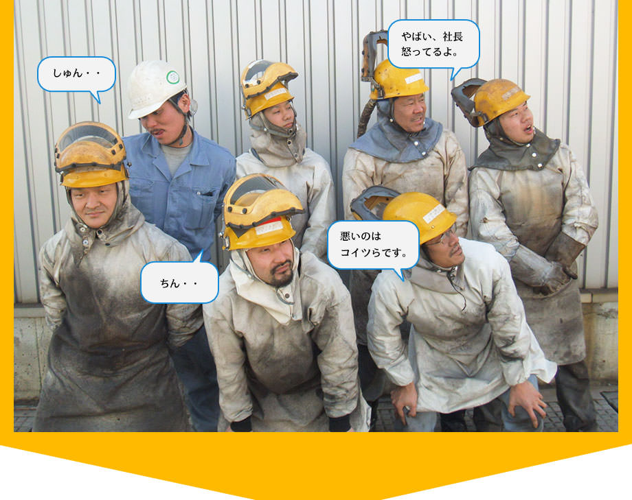 職人になるチャンスは今！